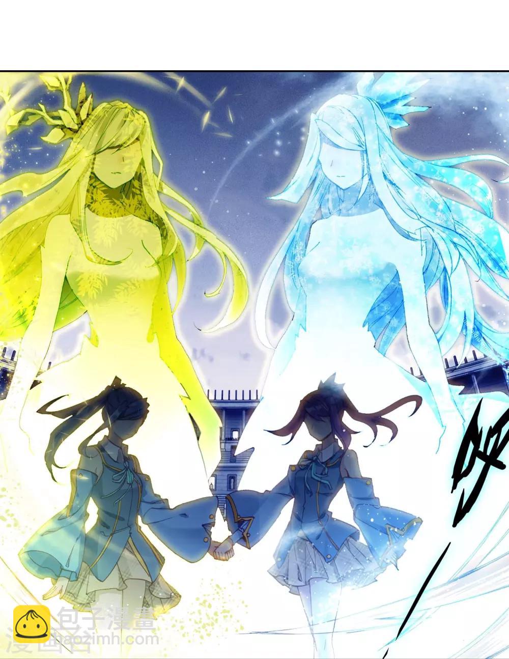 《斗罗大陆3龙王传说》第235话 武魂融合技——冰雪之森1 第11页