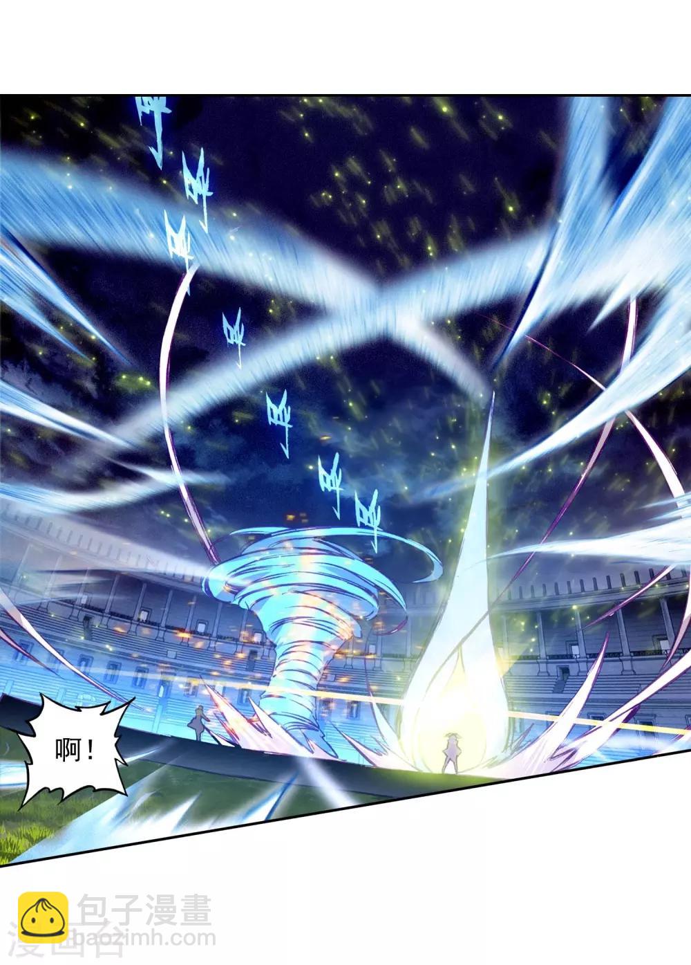 《斗罗大陆3龙王传说》第235话 武魂融合技——冰雪之森1 第22页