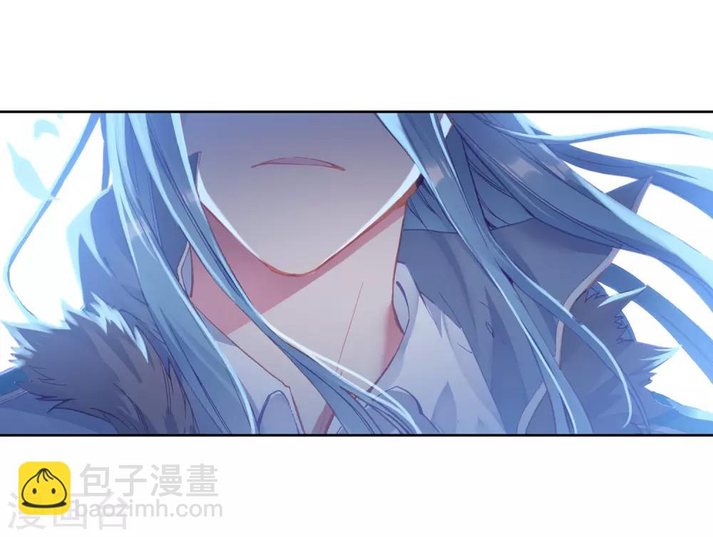 《斗罗大陆3龙王传说》第237话 强势1 第16页