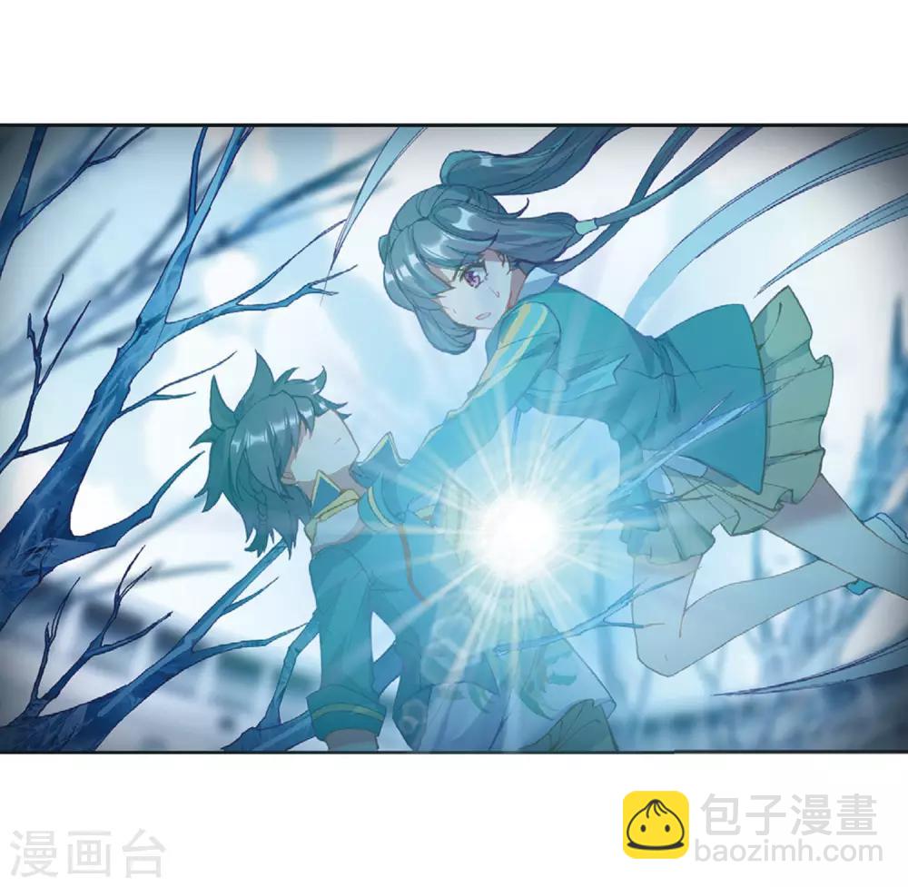 《斗罗大陆3龙王传说》第237话 强势1 第7页
