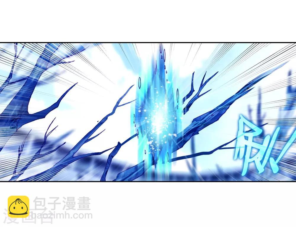 《斗罗大陆3龙王传说》第237话 强势1 第8页