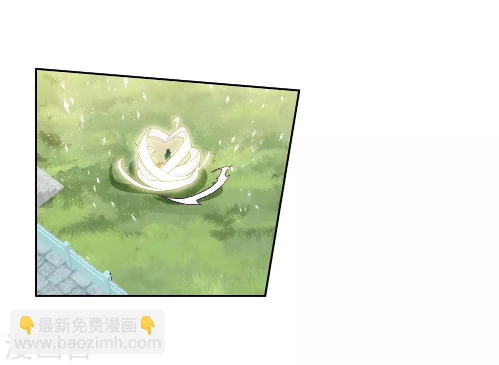 《斗罗大陆3龙王传说》第240话 天冰斗铠2 第11页
