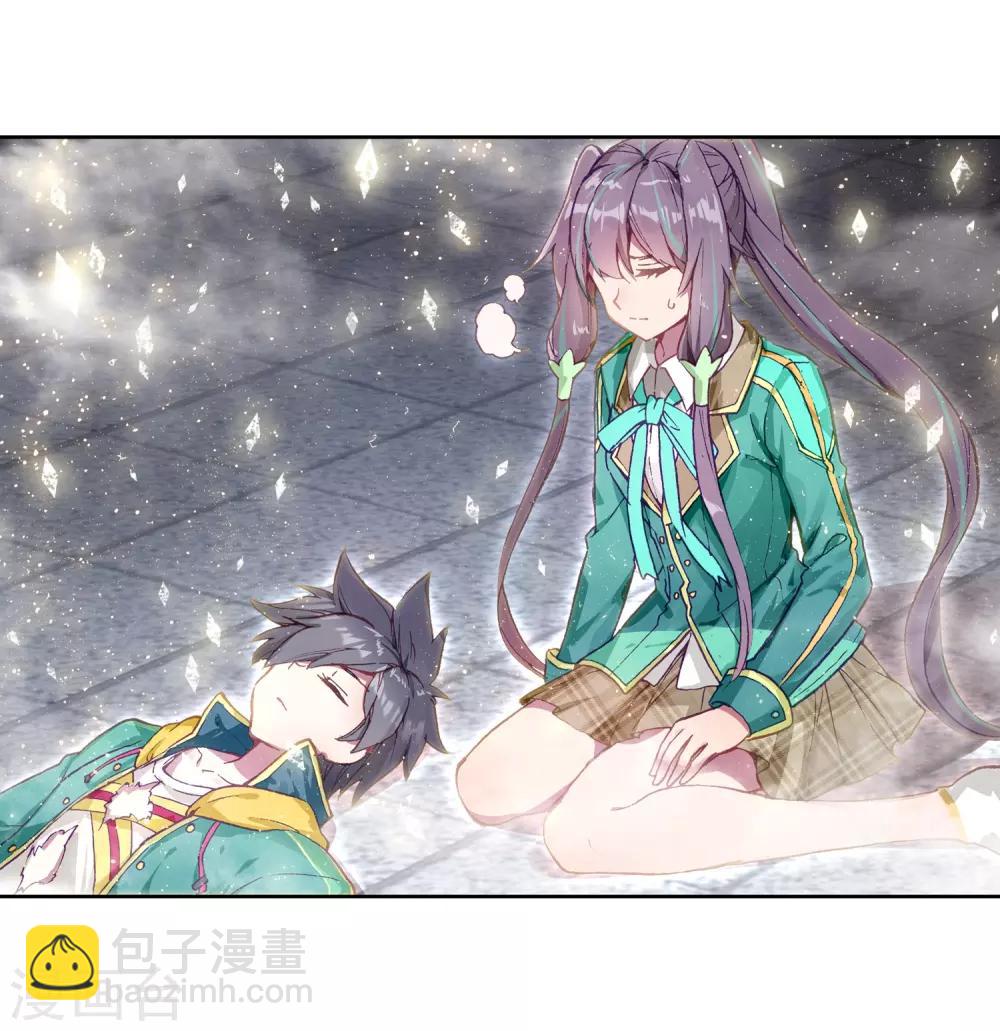 《斗罗大陆3龙王传说》第240话 天冰斗铠2 第14页