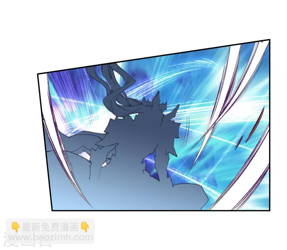 《斗罗大陆3龙王传说》第240话 天冰斗铠2 第5页