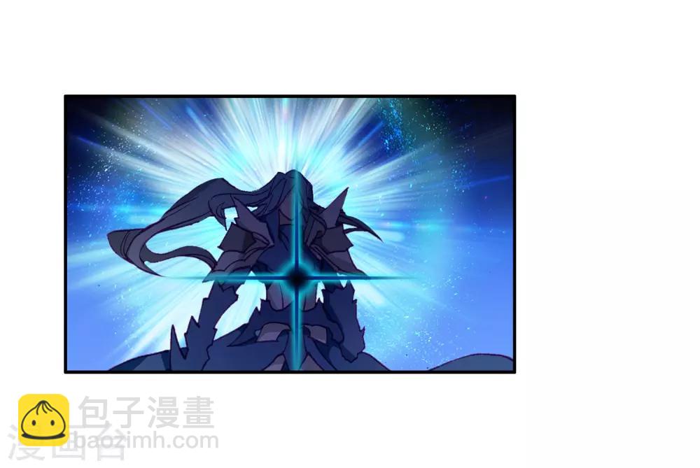 《斗罗大陆3龙王传说》第240话 天冰斗铠2 第6页