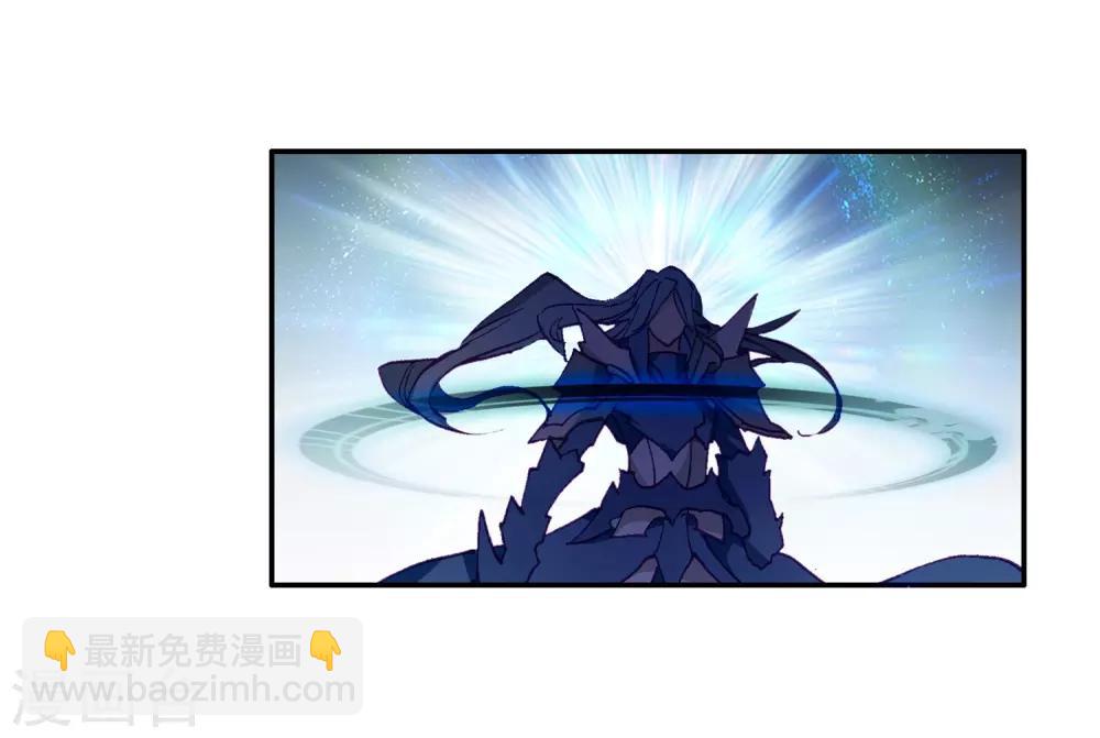《斗罗大陆3龙王传说》第240话 天冰斗铠2 第7页