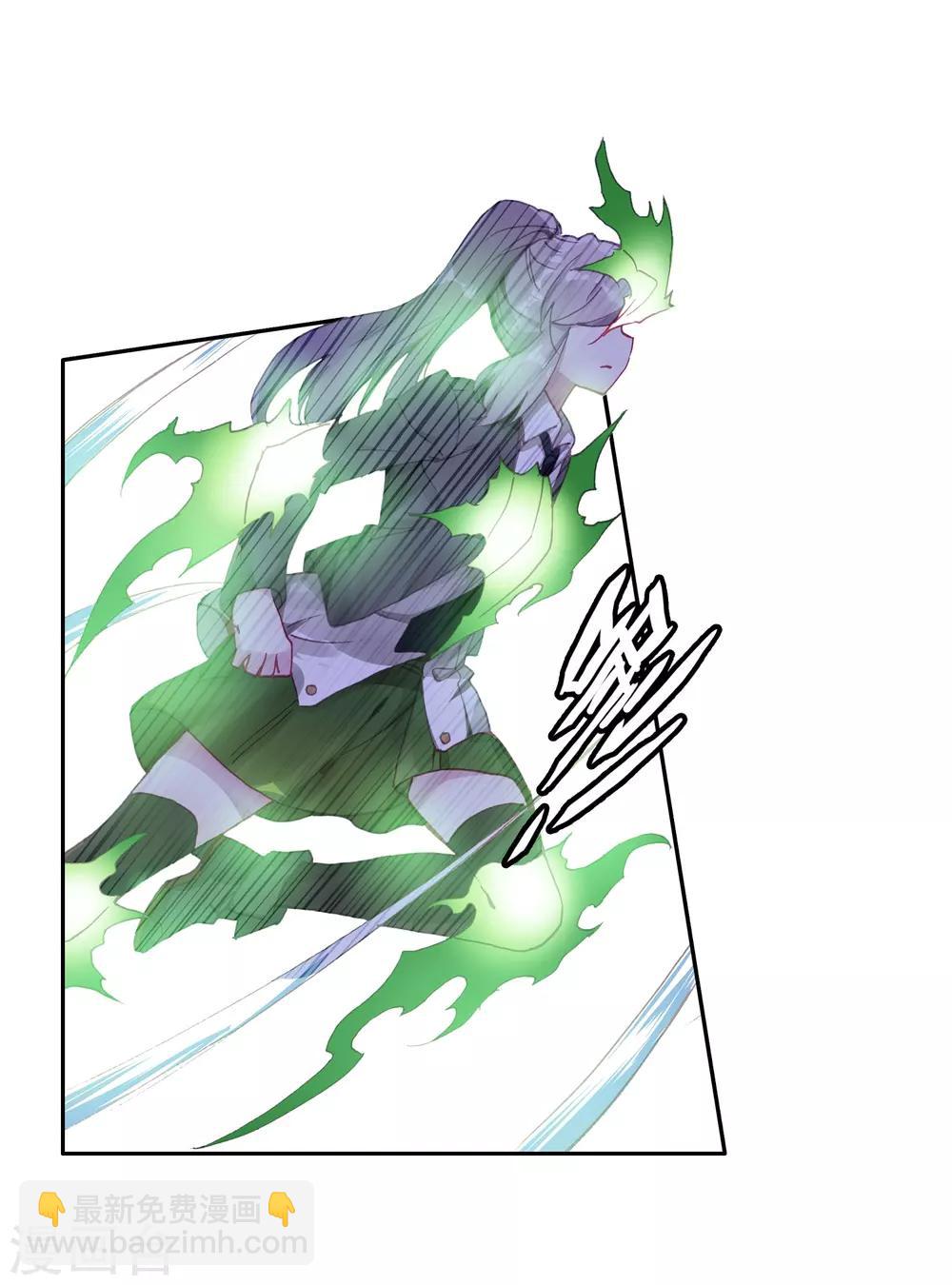 《斗罗大陆3龙王传说》第239话 天冰斗铠1 第26页