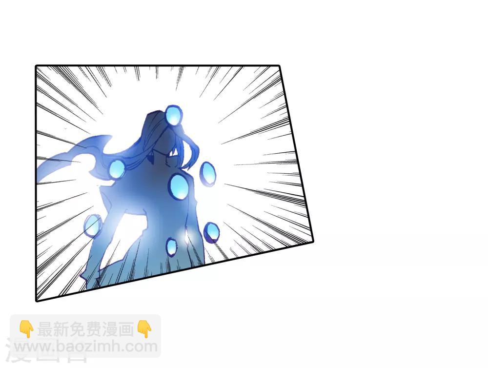《斗罗大陆3龙王传说》第239话 天冰斗铠1 第9页
