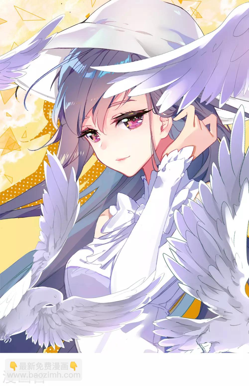《斗罗大陆3龙王传说》第245话 伺机而动1 第2页