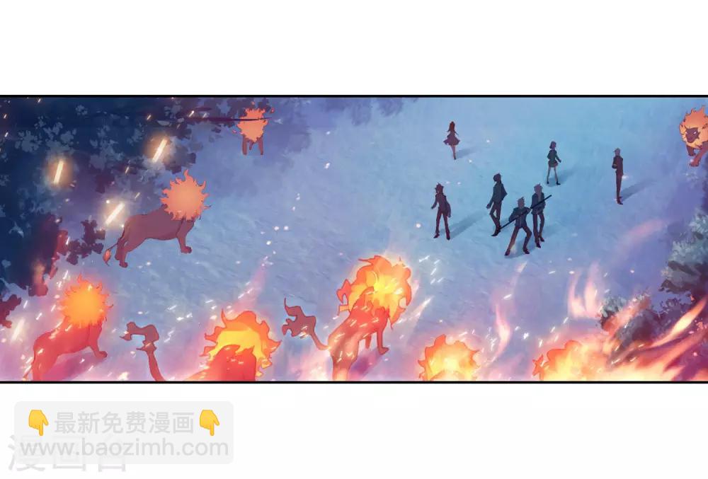 《斗罗大陆3龙王传说》第245话 伺机而动1 第6页