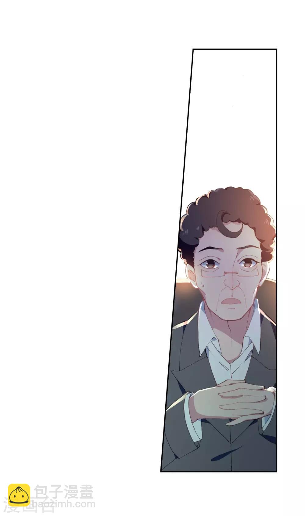 《斗罗大陆3龙王传说》第242话 岁月如梭2 第21页