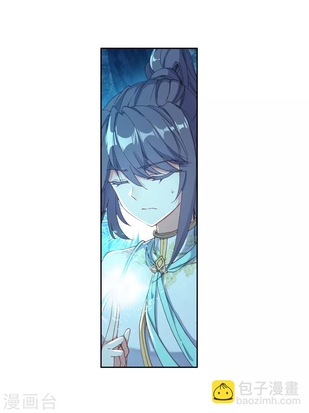 《斗罗大陆3龙王传说》第244话 期末考试2 第12页