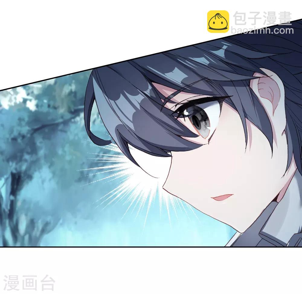 《斗罗大陆3龙王传说》第244话 期末考试2 第18页