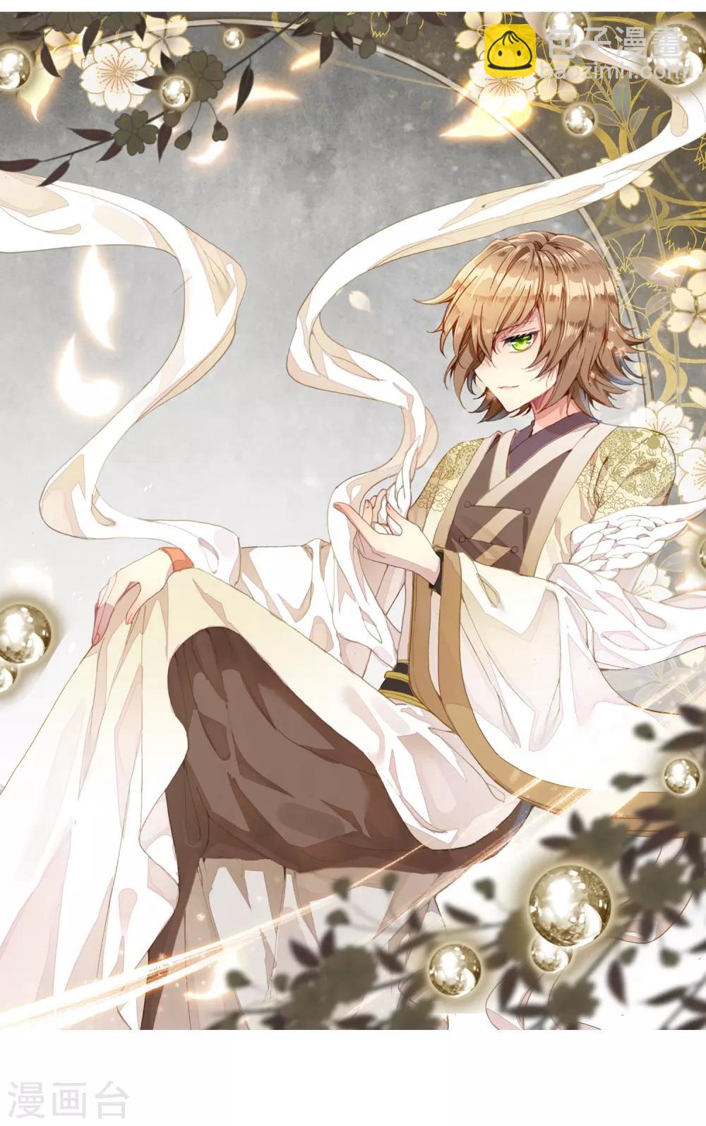 《斗罗大陆3龙王传说》第244话 期末考试2 第2页