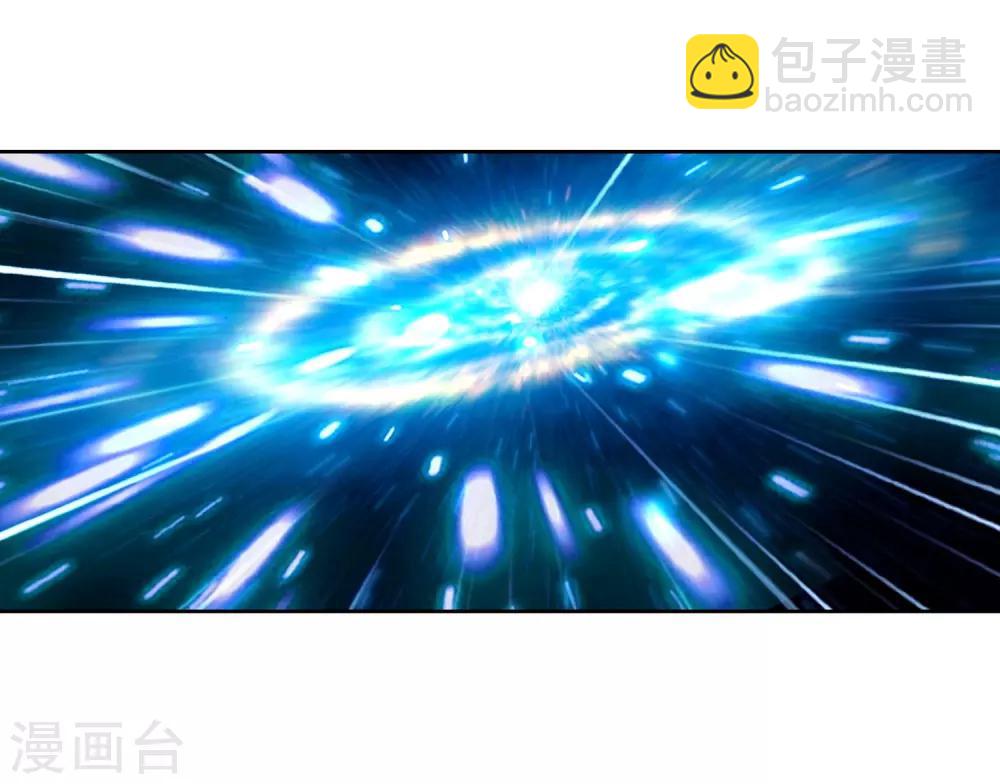 《斗罗大陆3龙王传说》第243话 期末考试1 第8页