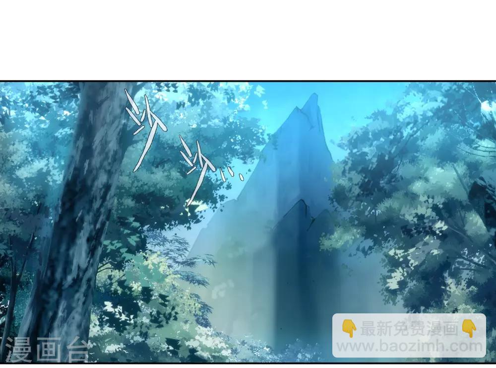 《斗罗大陆3龙王传说》第248话 完胜2 第20页