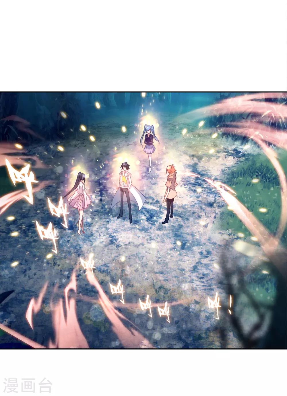 《斗罗大陆3龙王传说》第248话 完胜2 第21页