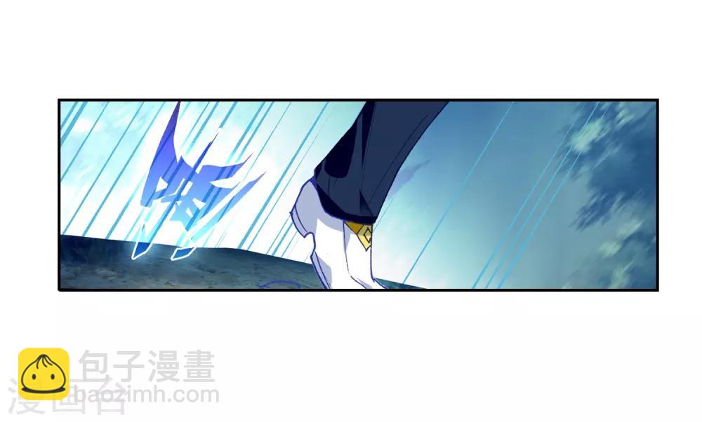 《斗罗大陆3龙王传说》第248话 完胜2 第8页