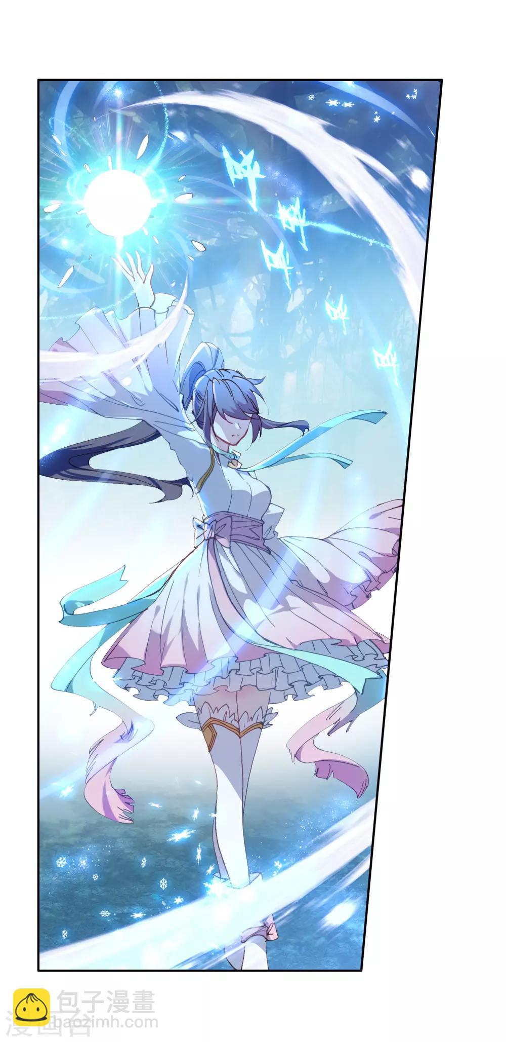 《斗罗大陆3龙王传说》第247话 完胜1 第11页