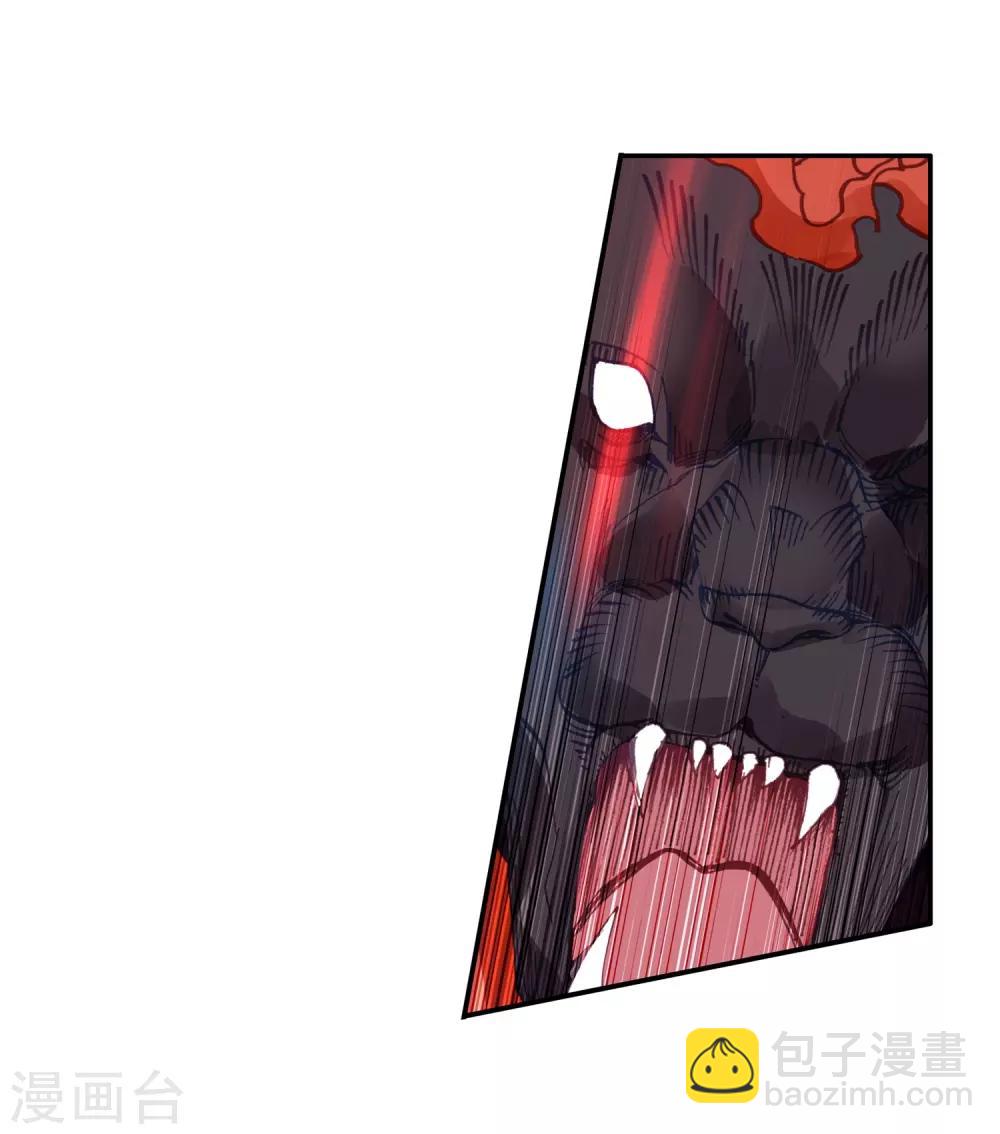《斗罗大陆3龙王传说》第247话 完胜1 第14页