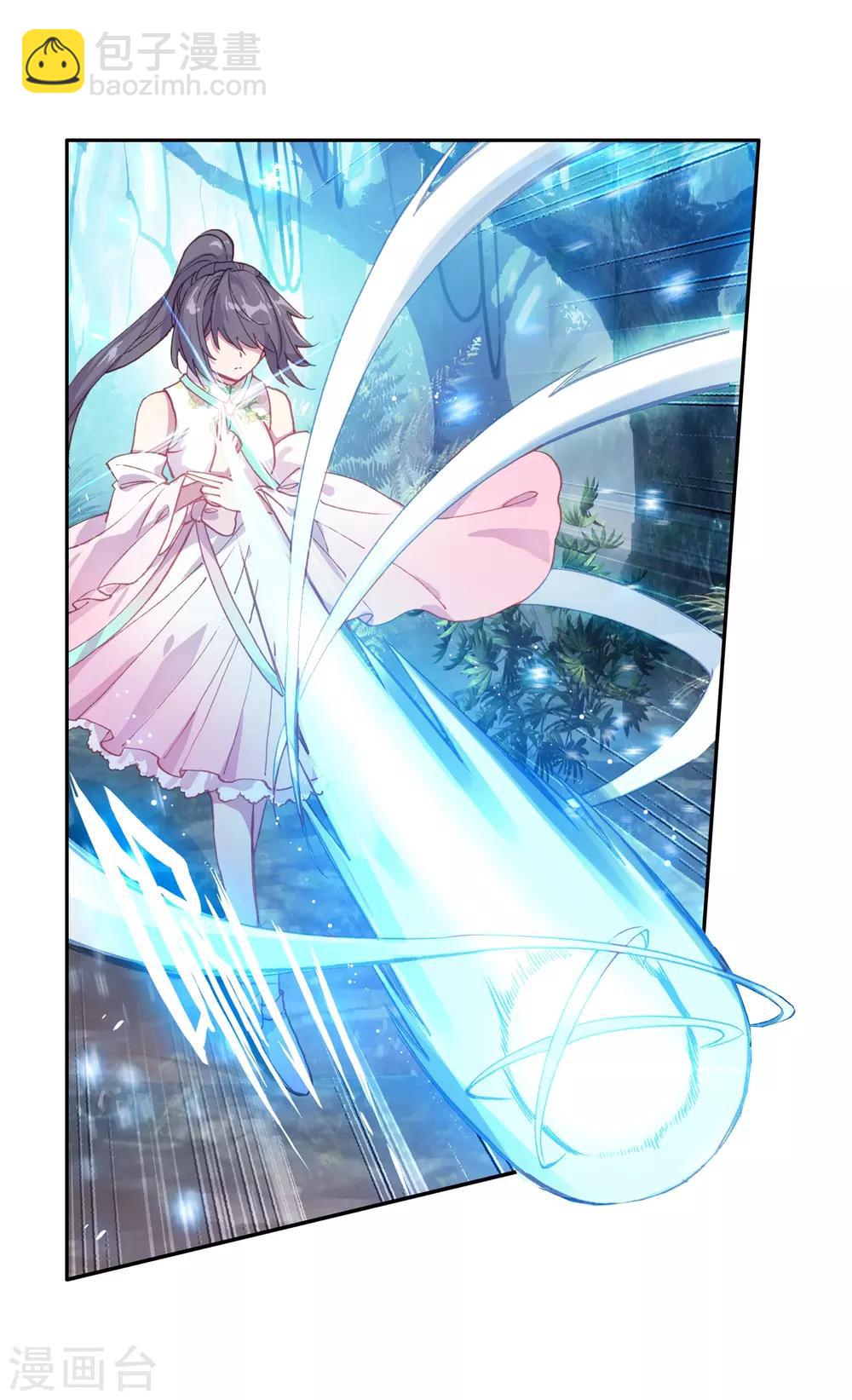 《斗罗大陆3龙王传说》第247话 完胜1 第16页