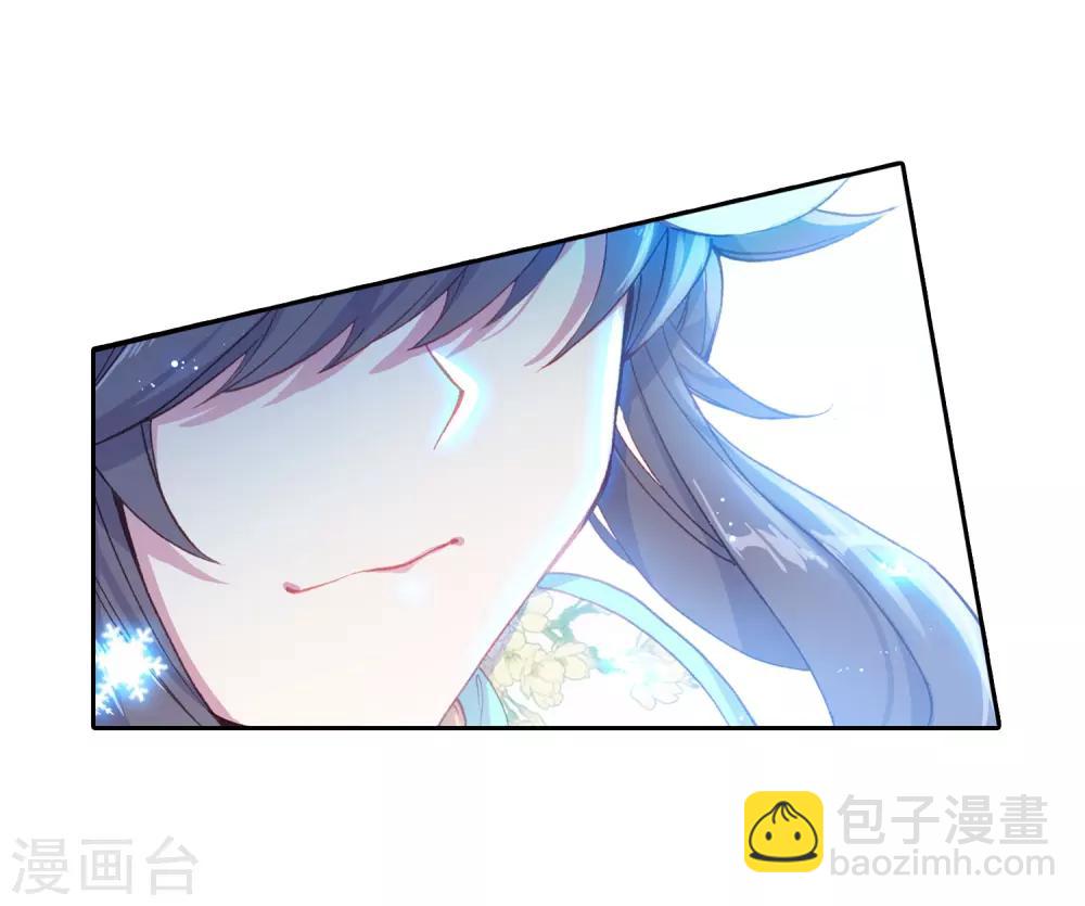 《斗罗大陆3龙王传说》第247话 完胜1 第18页