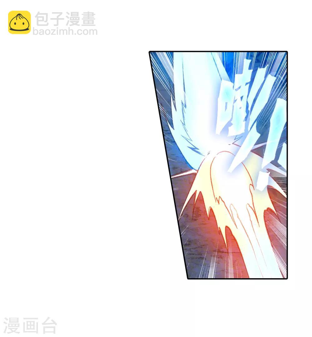 《斗罗大陆3龙王传说》第247话 完胜1 第19页