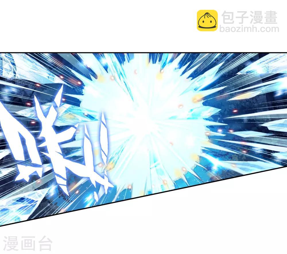 《斗罗大陆3龙王传说》第247话 完胜1 第20页