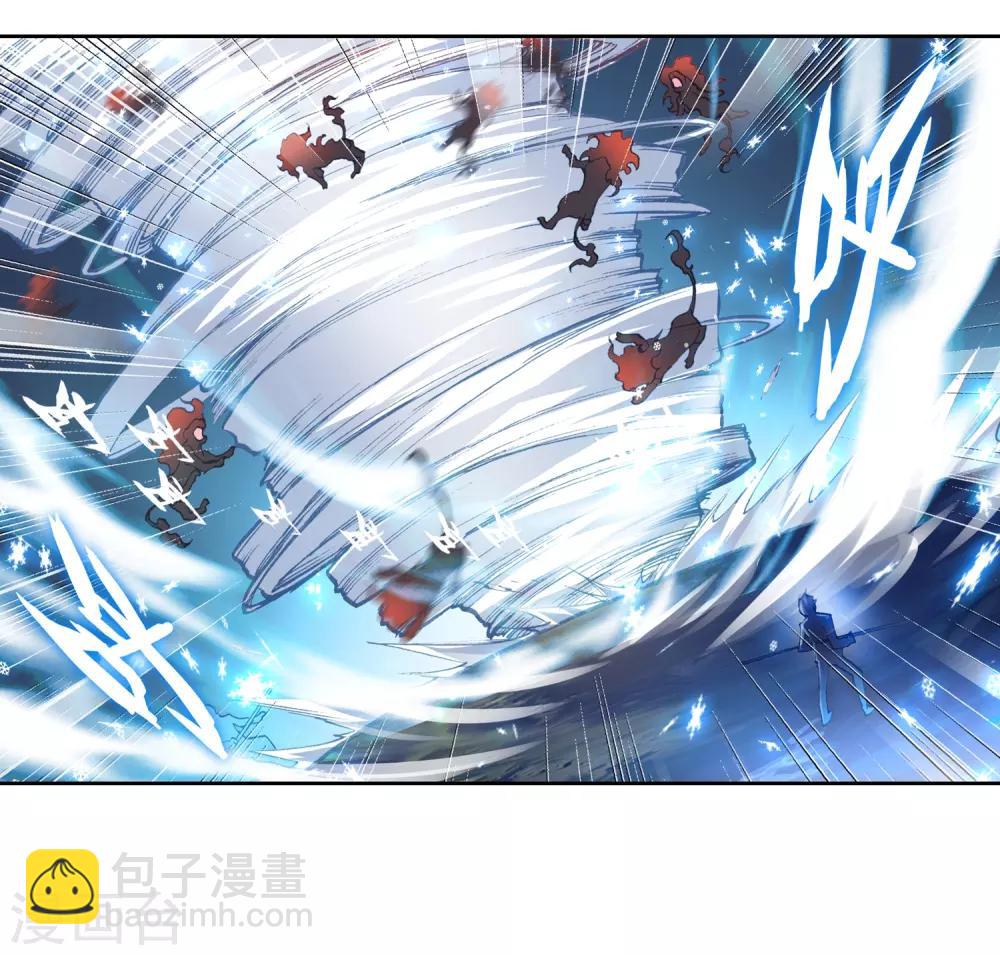 《斗罗大陆3龙王传说》第247话 完胜1 第6页