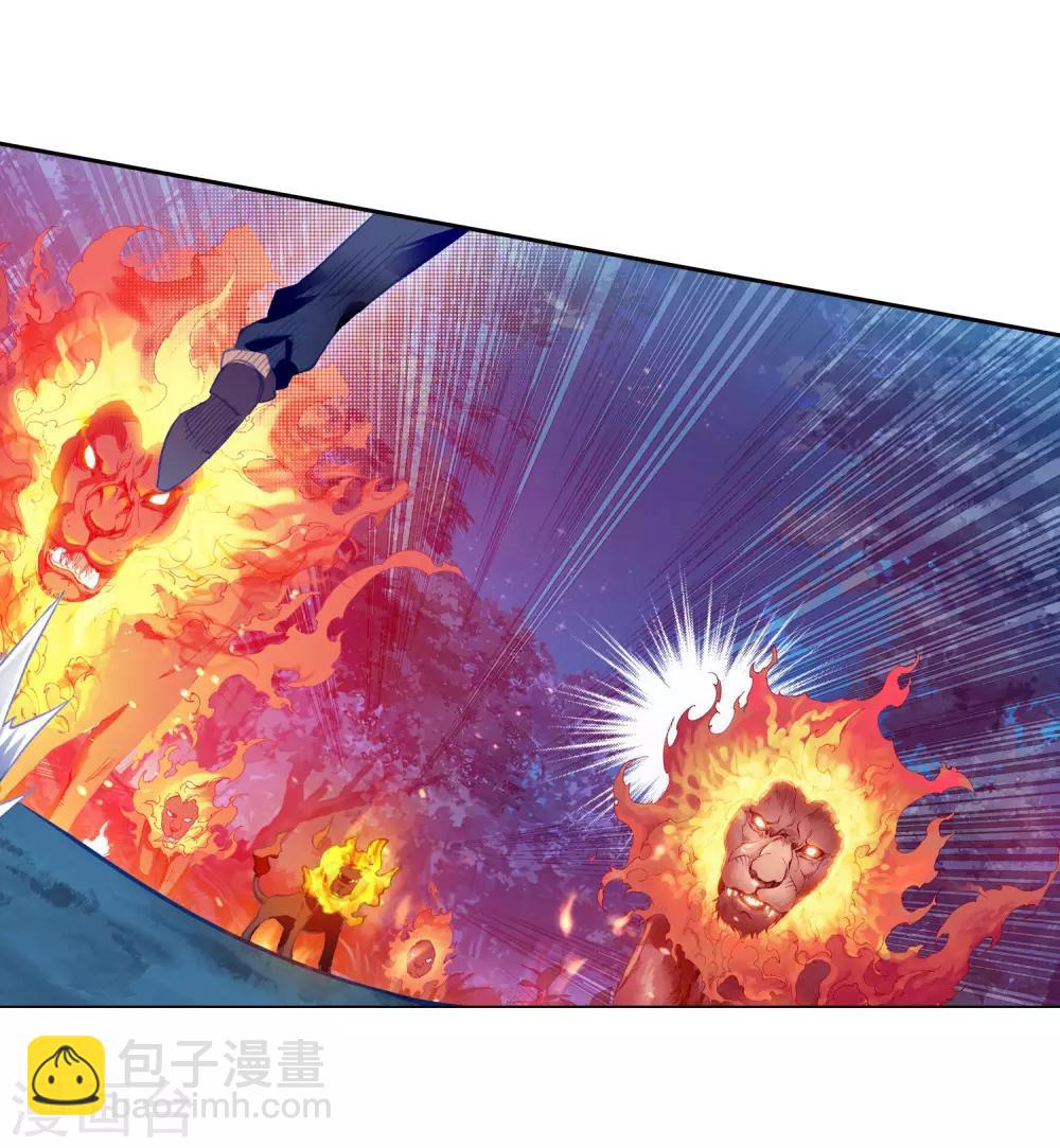 《斗罗大陆3龙王传说》第246话 伺机而动2 第15页