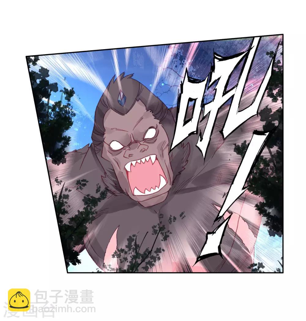 《斗罗大陆3龙王传说》第249话 古月的反常1 第18页