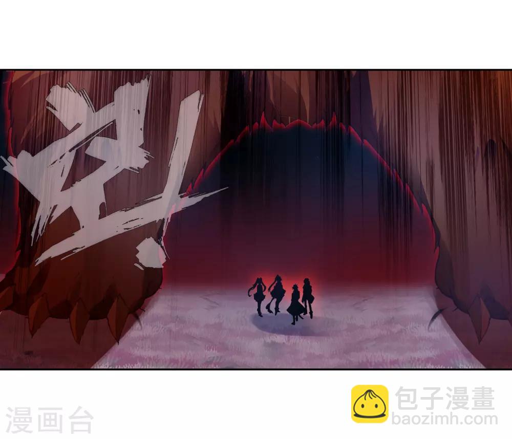 《斗罗大陆3龙王传说》第252话 最强对手2 第3页