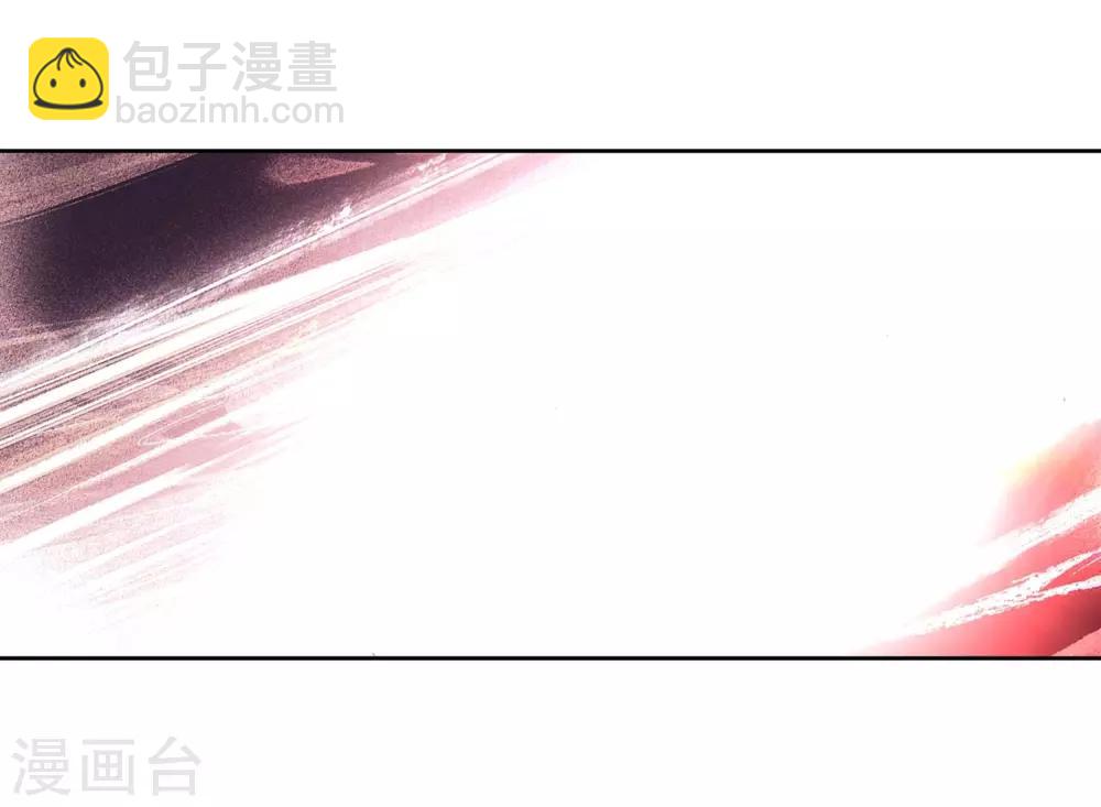 《斗罗大陆3龙王传说》第255话 损兵折将1 第10页