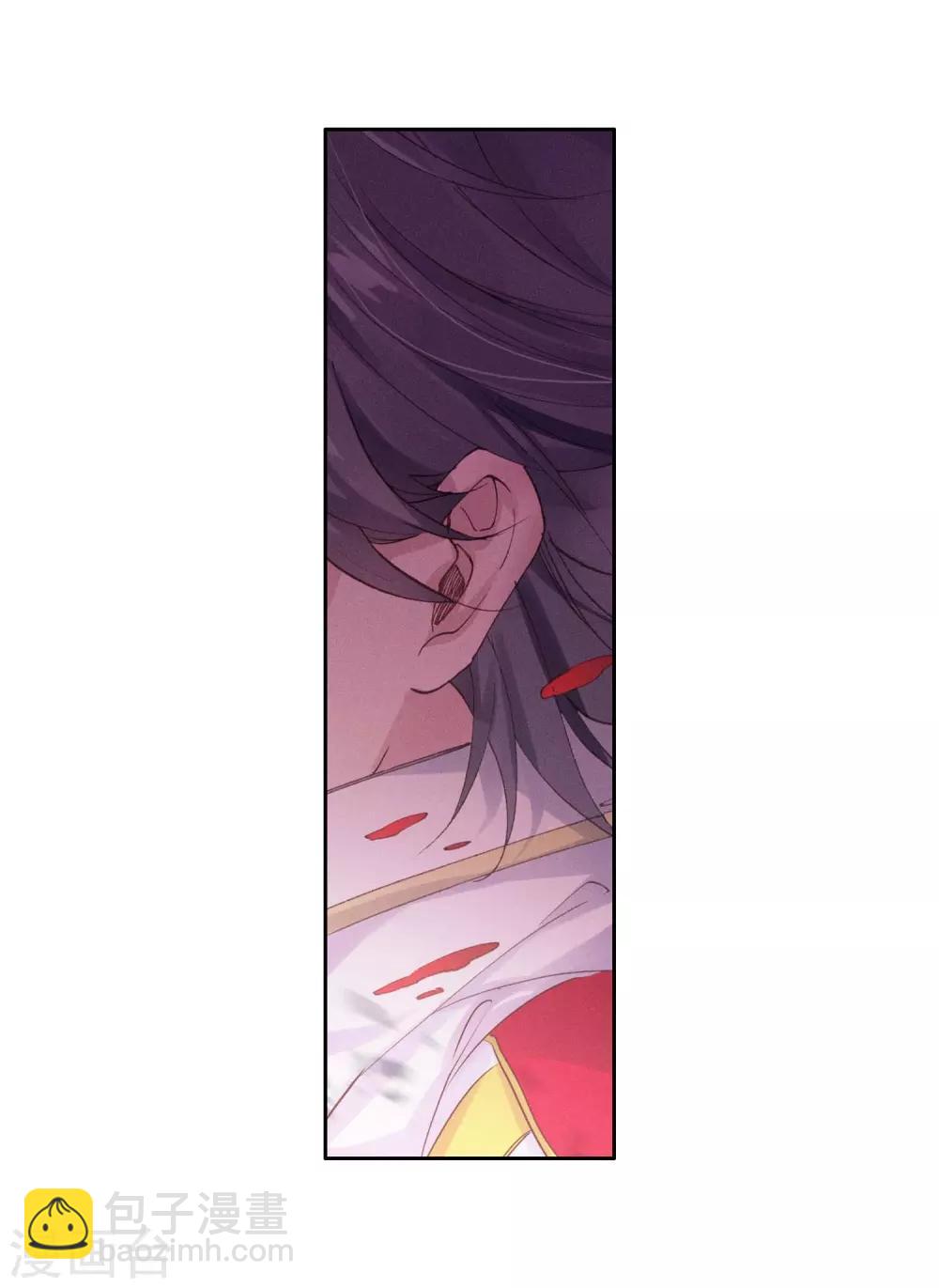 《斗罗大陆3龙王传说》第255话 损兵折将1 第12页
