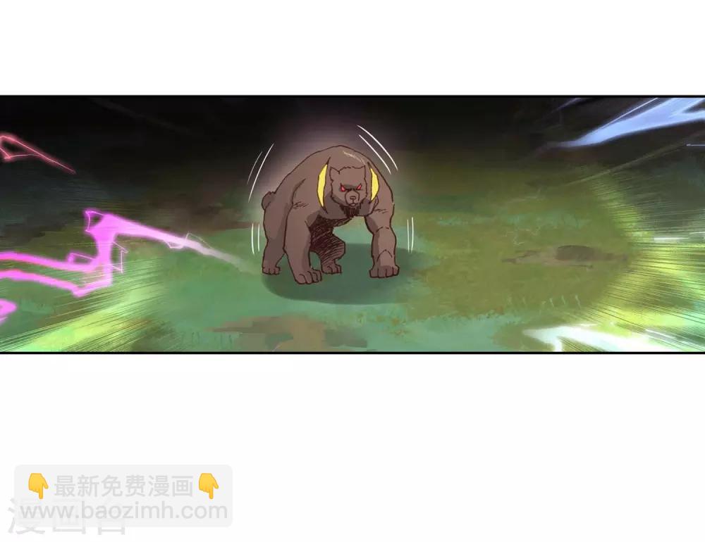 《斗罗大陆3龙王传说》第255话 损兵折将1 第20页