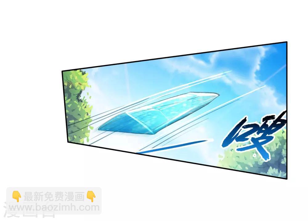 《斗罗大陆3龙王传说》第253话 又遇暗金恐爪熊1 第24页