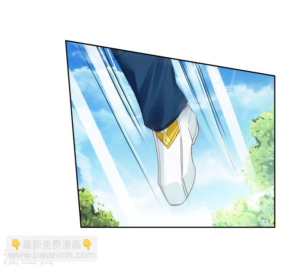 《斗罗大陆3龙王传说》第253话 又遇暗金恐爪熊1 第25页
