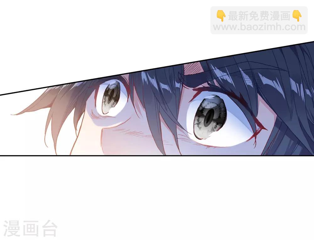 《斗罗大陆3龙王传说》第254话 又遇暗金恐爪熊2 第26页