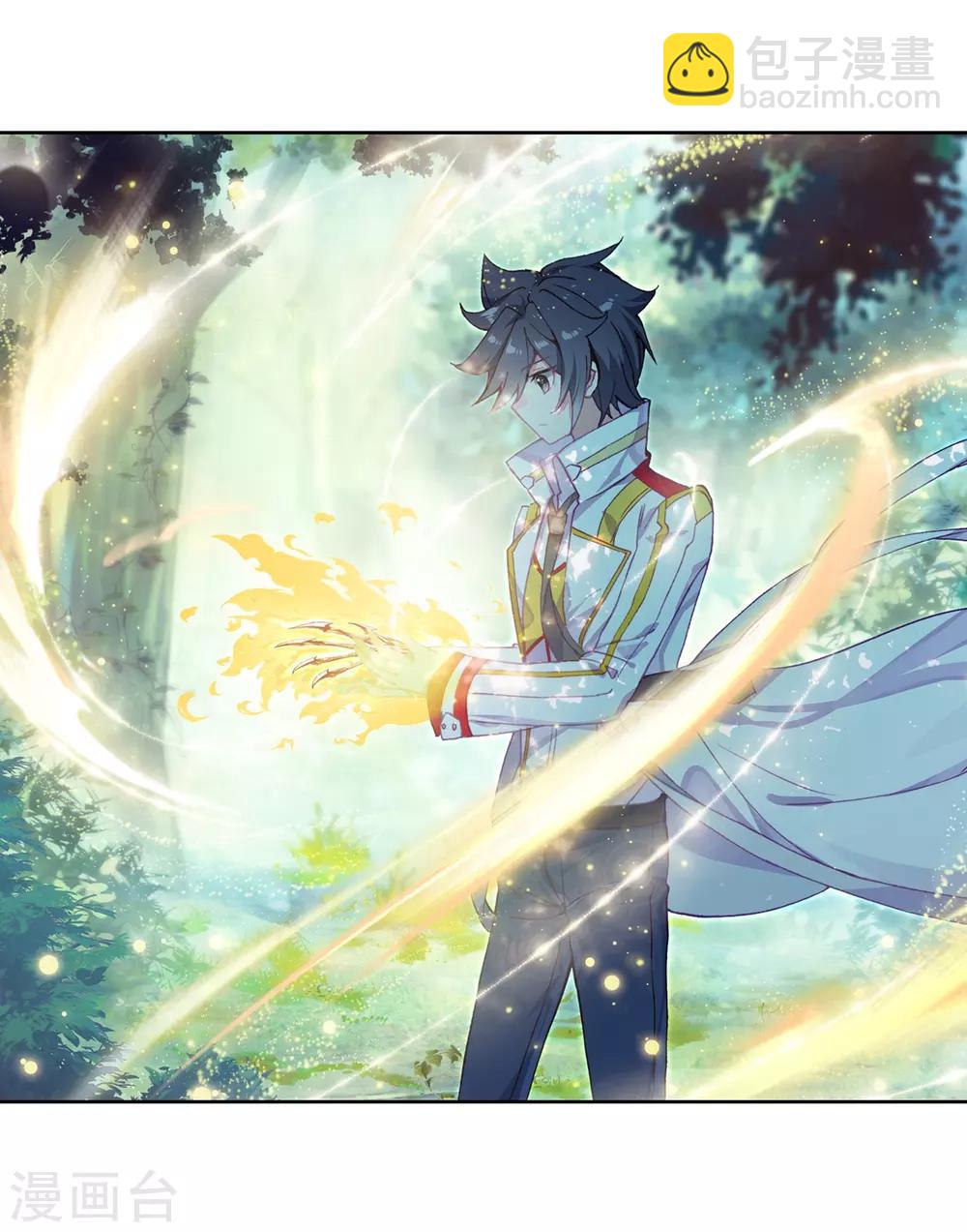 《斗罗大陆3龙王传说》第258话 成功击杀2 第17页