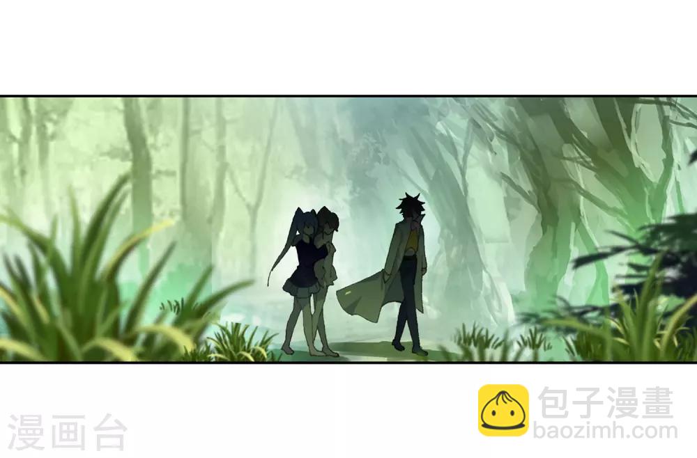 《斗罗大陆3龙王传说》第258话 成功击杀2 第9页