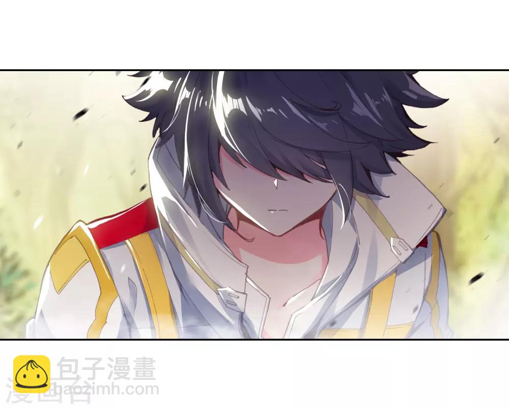 《斗罗大陆3龙王传说》第257话 成功击杀1 第13页