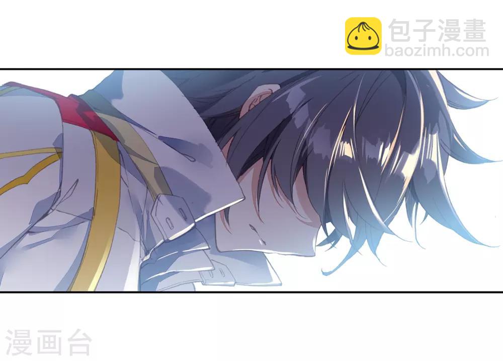 《斗罗大陆3龙王传说》第257话 成功击杀1 第14页