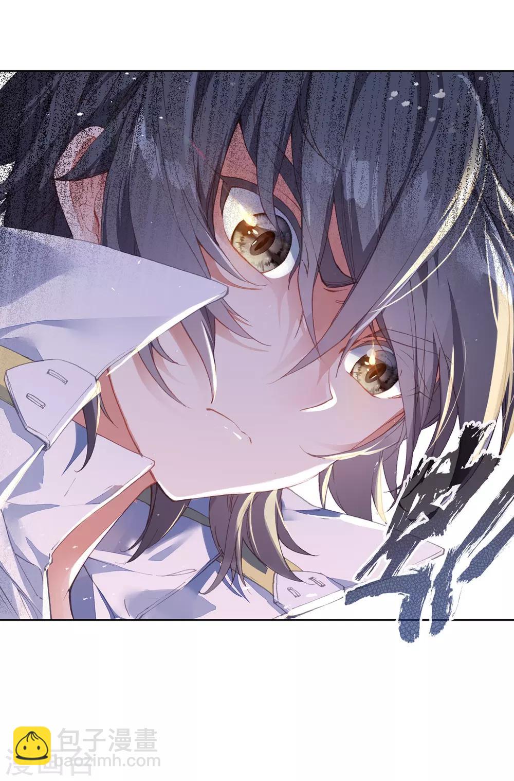 《斗罗大陆3龙王传说》第257话 成功击杀1 第15页