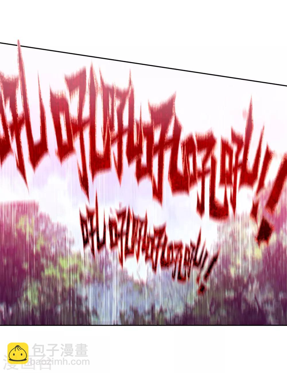 《斗罗大陆3龙王传说》第257话 成功击杀1 第9页