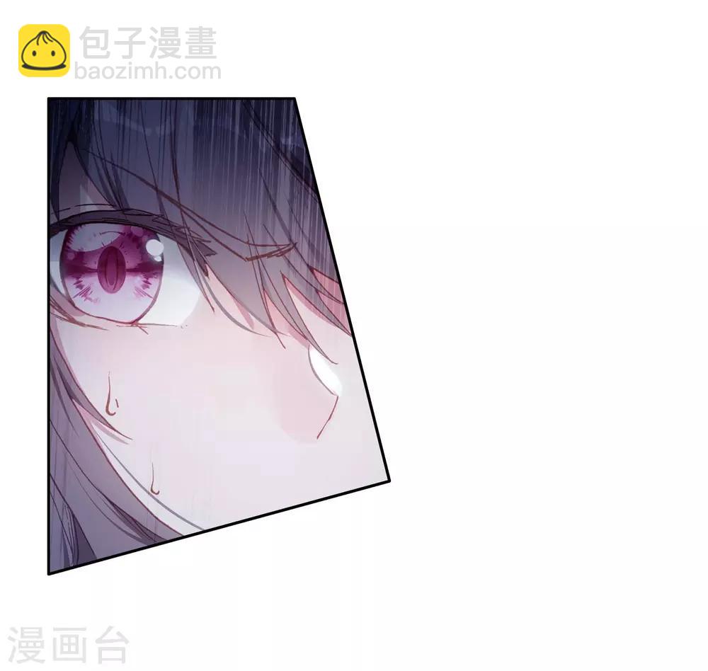 《斗罗大陆3龙王传说》第256话 损兵折将2 第11页