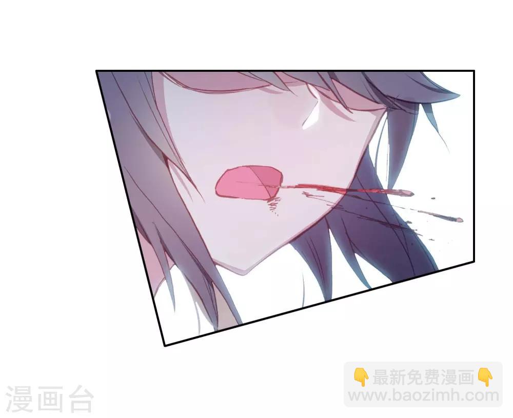 《斗罗大陆3龙王传说》第256话 损兵折将2 第12页