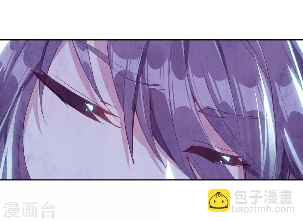 《斗罗大陆3龙王传说》第256话 损兵折将2 第15页