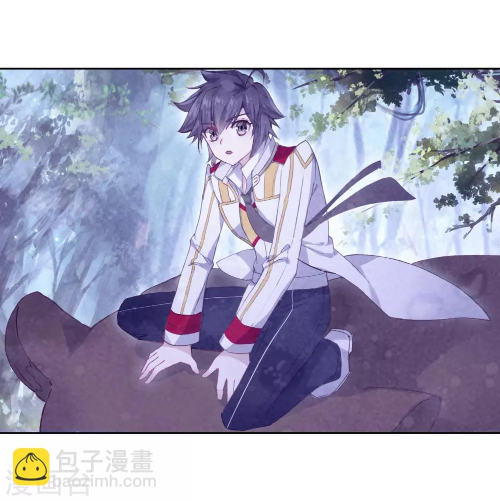 《斗罗大陆3龙王传说》第256话 损兵折将2 第16页