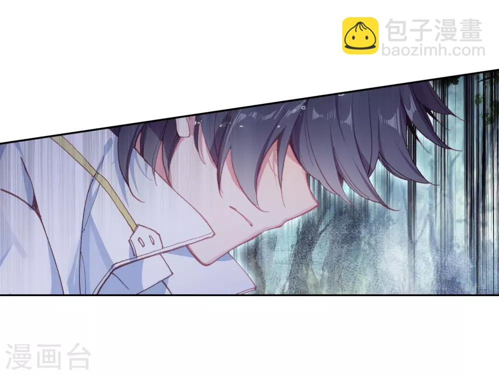 《斗罗大陆3龙王传说》第256话 损兵折将2 第19页