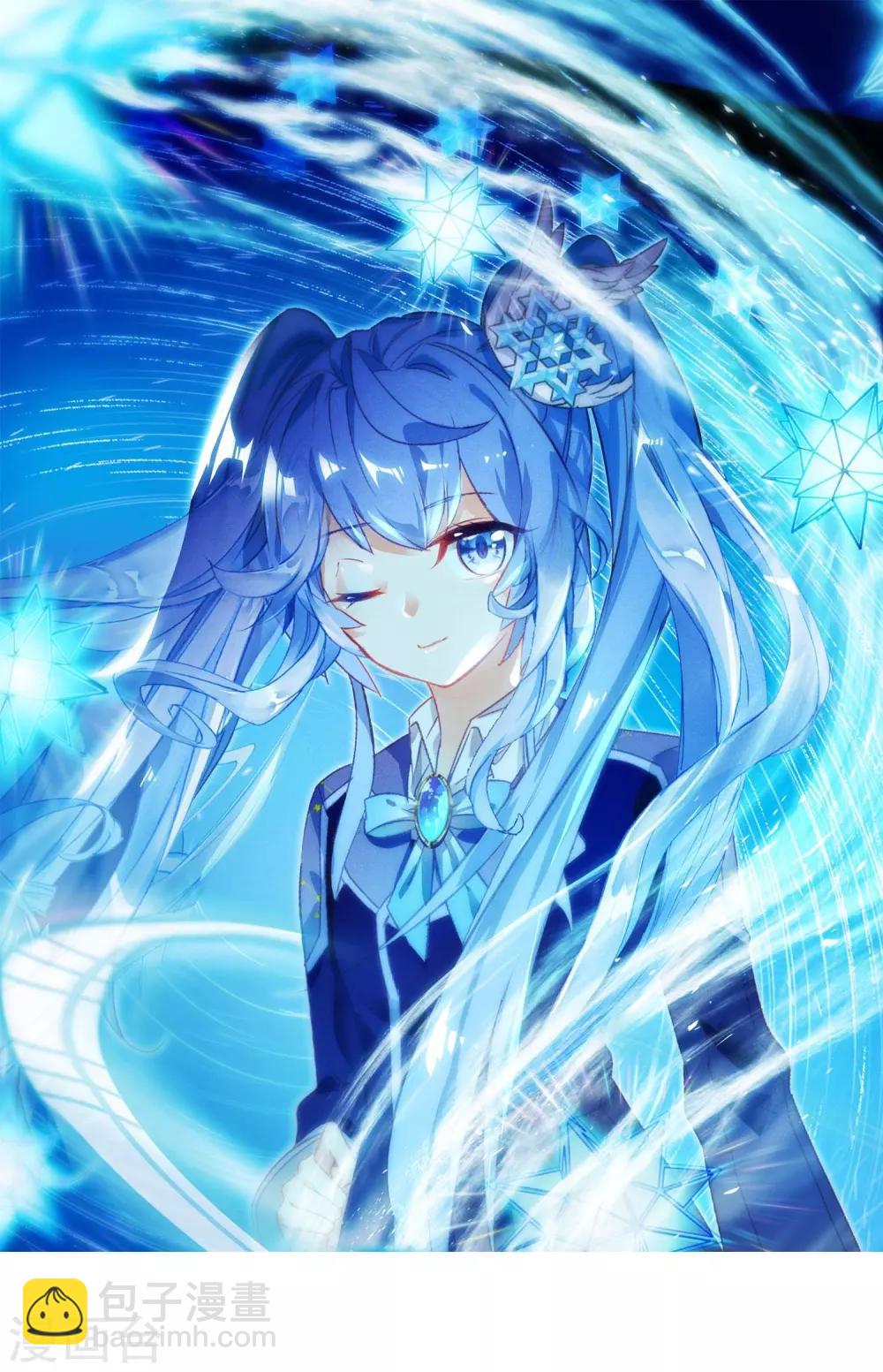 《斗罗大陆3龙王传说》第256话 损兵折将2 第2页